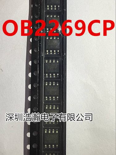 全新现货OB2269 OB2269CP SOP8 贴片8脚液晶电源管理芯片特价出售