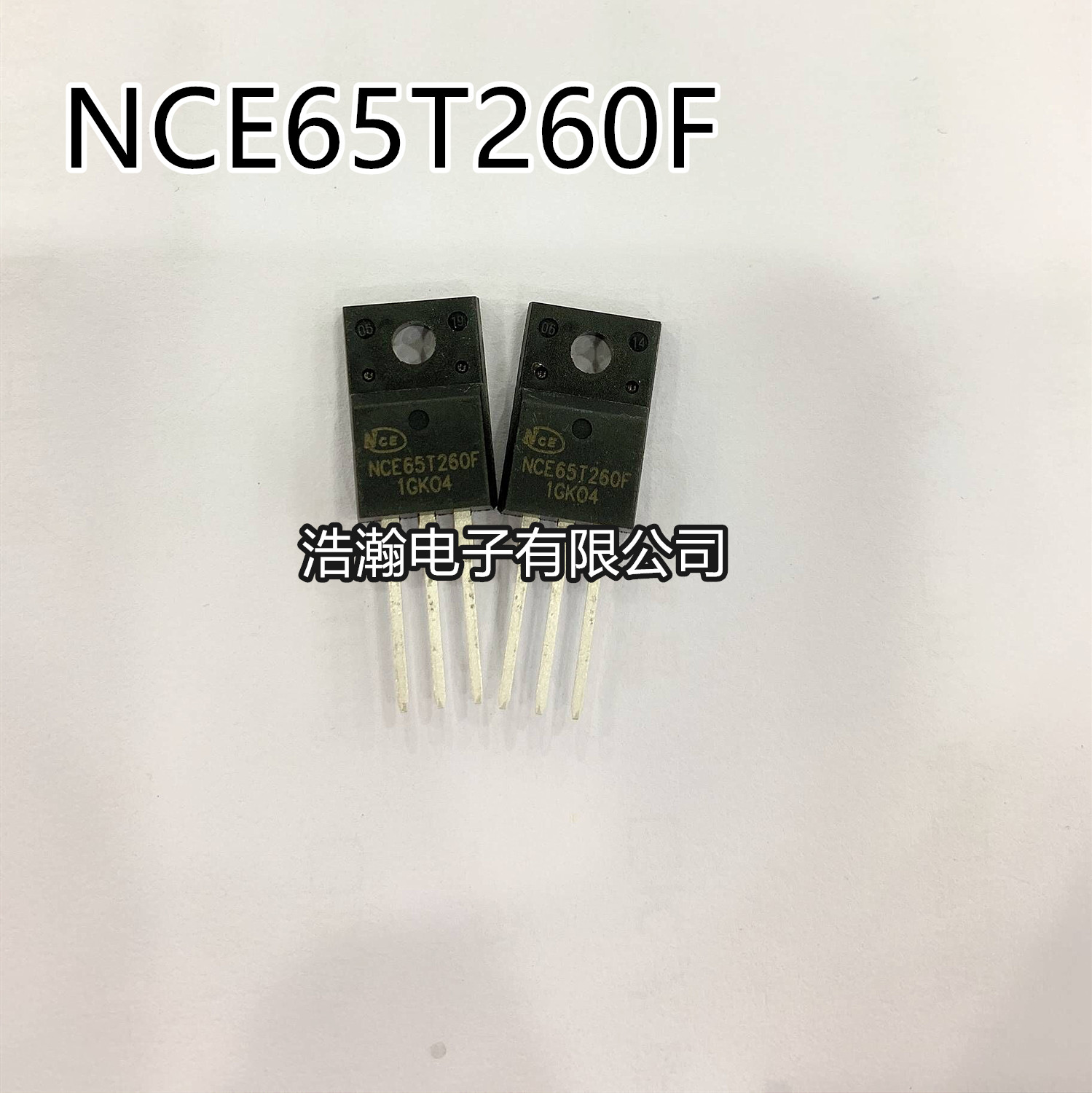 全新原装 NCE65T260F 替15N65 650V 15A TO220F MOS管 场效应管