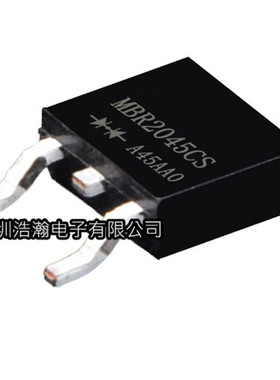 全新 肖特基二极管MBR2045CS 20A45V TO-252  现货