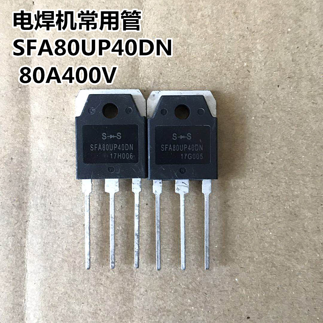 SFA80UP40DN 代替 SD8040AD 快恢复二极管 80A,/400V  现货可直拍