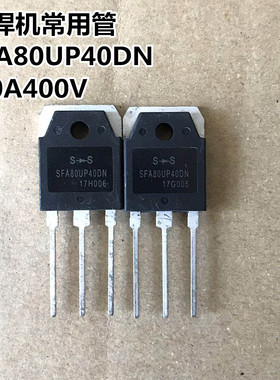 SFA80UP40DN 代替 SD8040AD 快恢复二极管 80A,/400V  现货可直拍