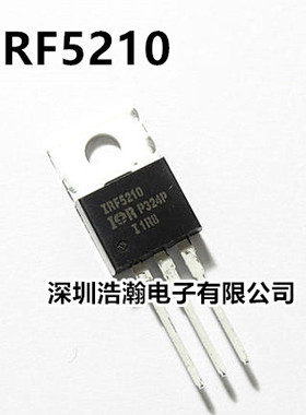 IRF5210 场效应P沟道 40A100V TO220 PMOS管 F5210 全新现货