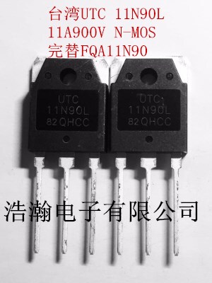 大量现货 UTC11N90L等于 FQA11N90 TO-220F N沟道 900V 11A MOS管