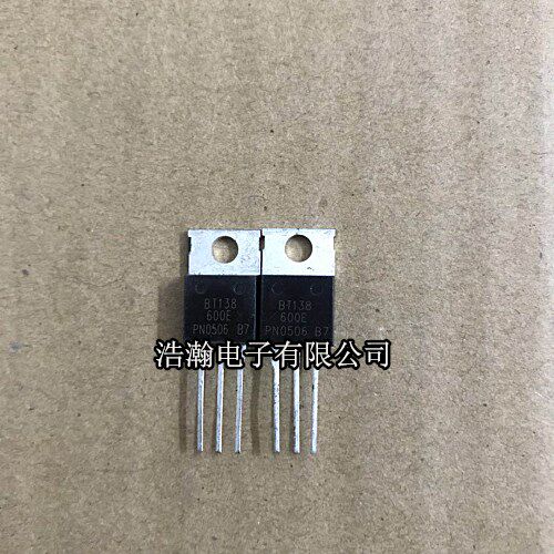 现货 BT138-600E BT138 双向可控硅 600V 12A  可直拍
