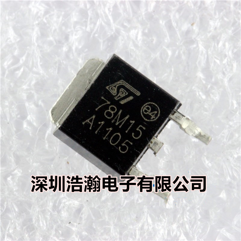 78M05/78M08/78M09/78M12/78M15  贴片三端稳压管 78M15 TO-252