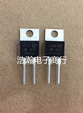 全新 MUR1560G U1560 15A600V 快恢复二极管 TO-220