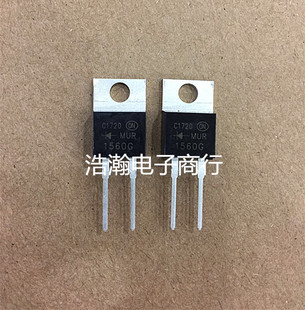 全新 MUR1560G U1560 15A600V 快恢复二极管 TO-220