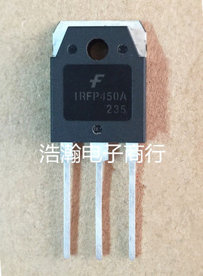 原装进口拆机 IRFP450A 14A500V IRFP450B场效应管 IRFP450 谈价