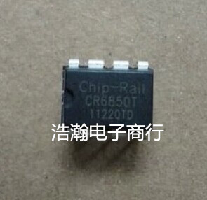 CR6850T 全新原装 CR6850 开关电源IC芯片 DIP-8 CR启达 量谈价拍