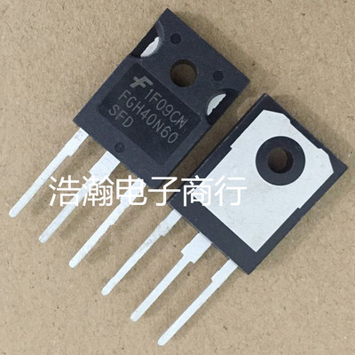 FGH40N60SFD FGH40N60 40A600V 原装拆机 IGBT逆变器电焊机管谈价