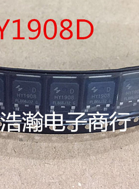 HY1908D  全新原装 MOS场效应管 N沟道 80V 90A TO-252