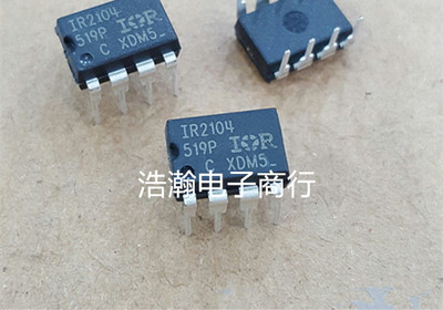 IR2104PBF DIP-8 IR原装电桥驱动IC IR2104 全新原装  进口特价