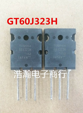 全新原装进口 GT60J323 大功率场效应管 60J323H 开关电源管 东芝