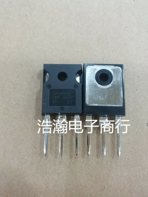 全新原装 GP4062D  MOS场效应管 IGBT晶体管 24A/600V N沟道
