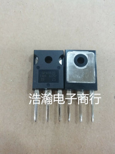 全新原装 GP4062D  MOS场效应管 IGBT晶体管 24A/600V N沟道