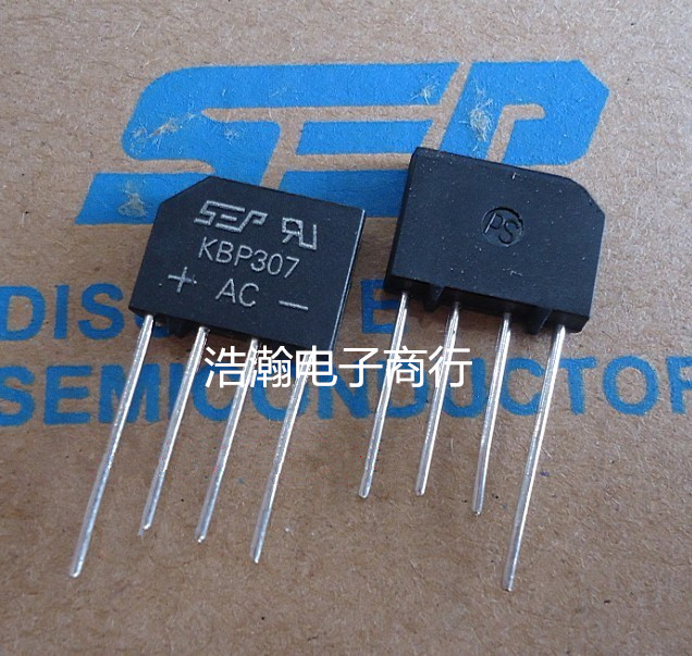 全新KBP307 整流桥 3A700V 直插4脚扁桥 拍1件发5个 包邮