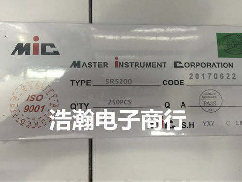 SB5200/SR5200肖特基整流二极管5A 200V