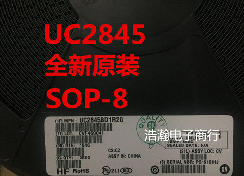 全新原装 UC2845 UC2845B UC2845BD1R2G SOP-8 液晶电源贴片 IC