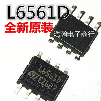 全新原装 L6561D L6562D SOP-8 液晶电源板管理芯片