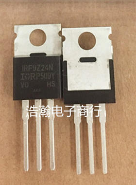 全新进口原装 IRF9Z24N F9Z24N P沟道 12A/55V 焊机常用场效应管