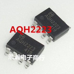 全新 AQH2223 DIP7 直插7脚 固态继电器光耦