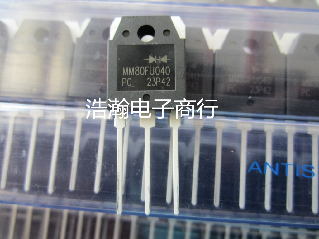 全新 电焊机常用 MM80FU040 宏微 MM80FU040PC 快恢复二极管 谈价