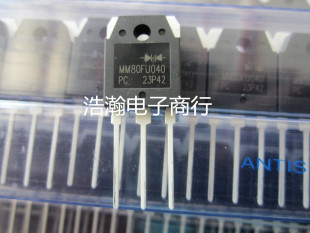 全新 电焊机常用 MM80FU040 宏微 MM80FU040PC 快恢复二极管 谈价