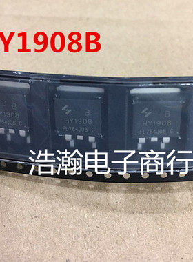 全新原装 后羿 HY1908B HY1908 场效应管N沟道 80V 90A TO-263