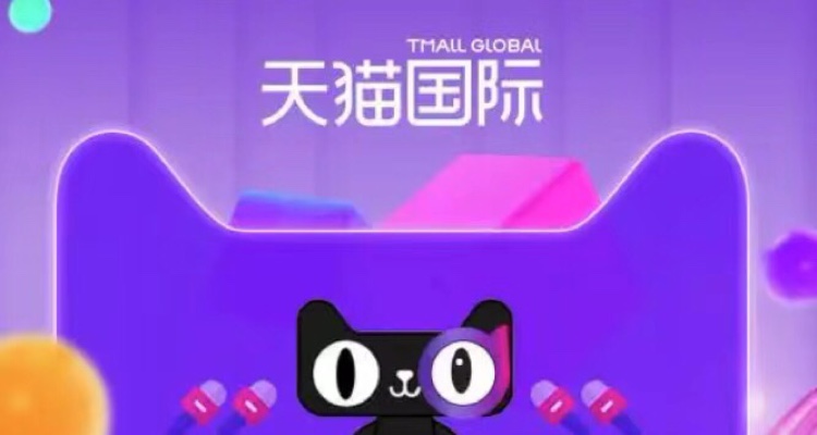 淘宝客V标活动报名联盟招商团长账号淘客团长链接共享.招商代挂