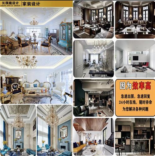 专业室内设计工作室专业茶室设计24小时自习室设计心里咨询室设计