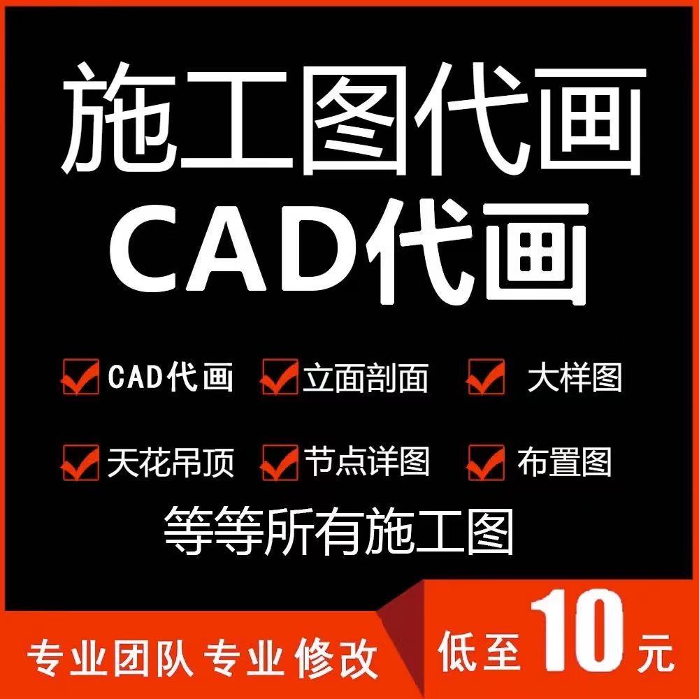 3d效果图设计制作店铺店面全屋家装工装修室内装修设计室内效果图