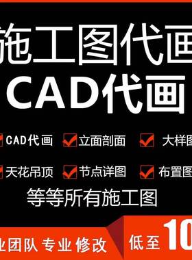 3d效果图设计制作店铺店面全屋家装工装修室内装修设计室内效果图