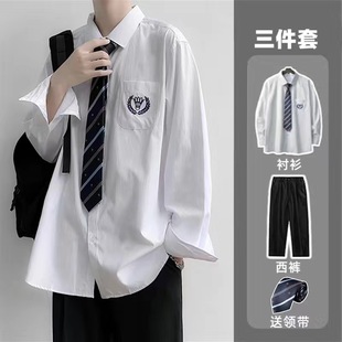 班服 免系领带日系学生百搭jk衬衣一套装 长袖 dk制服男全套纯白衬衫