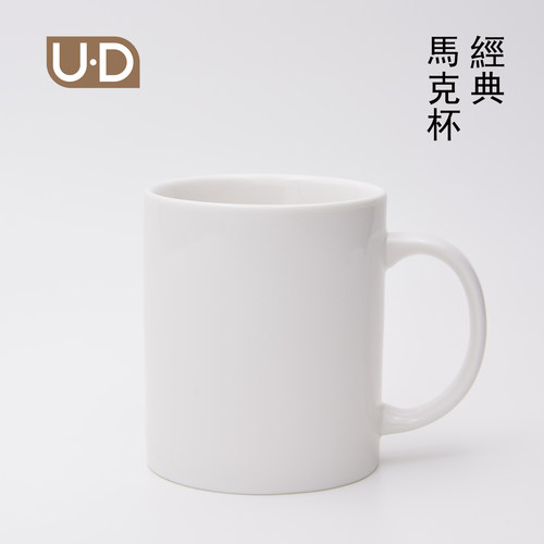 UDMG纯白经典美式咖啡杯严选简约