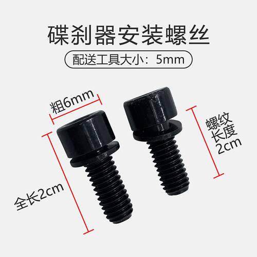 单车配件自行车碟刹器单车配件