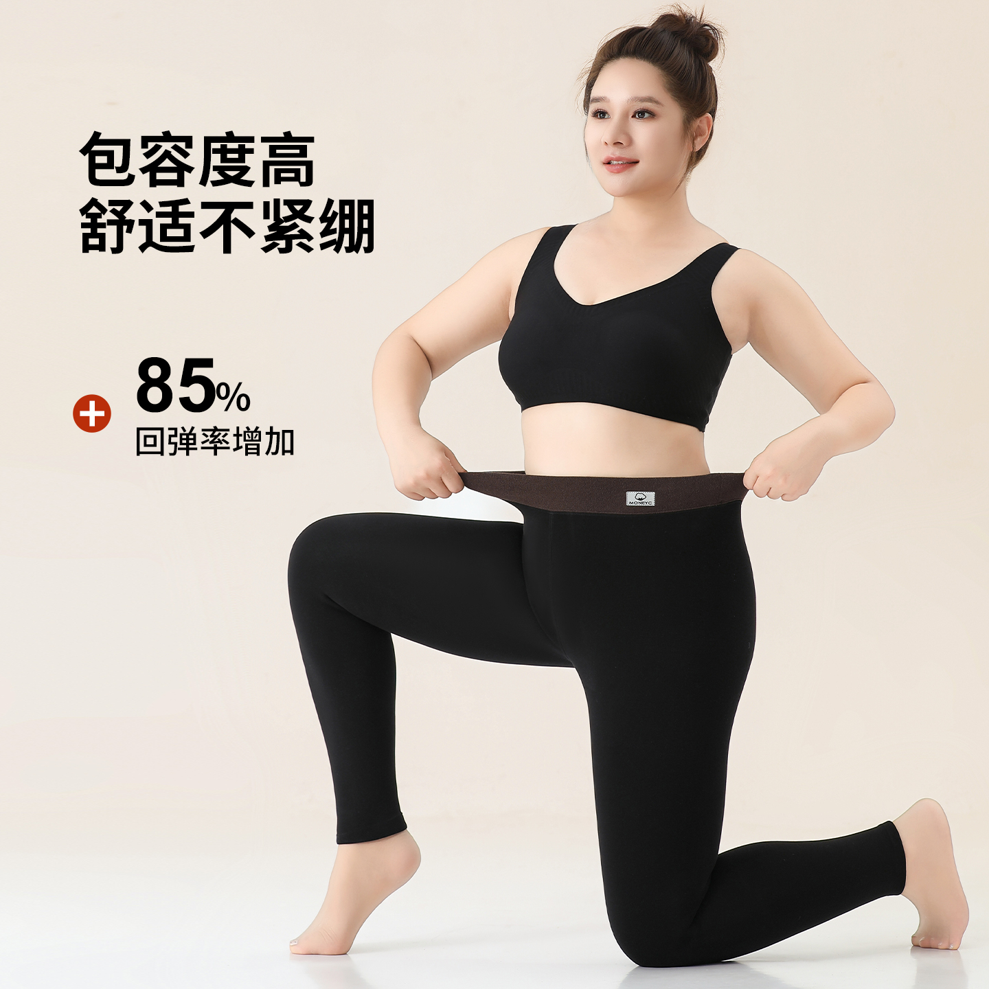 大码黑色九分踩脚棉裤加绒加厚