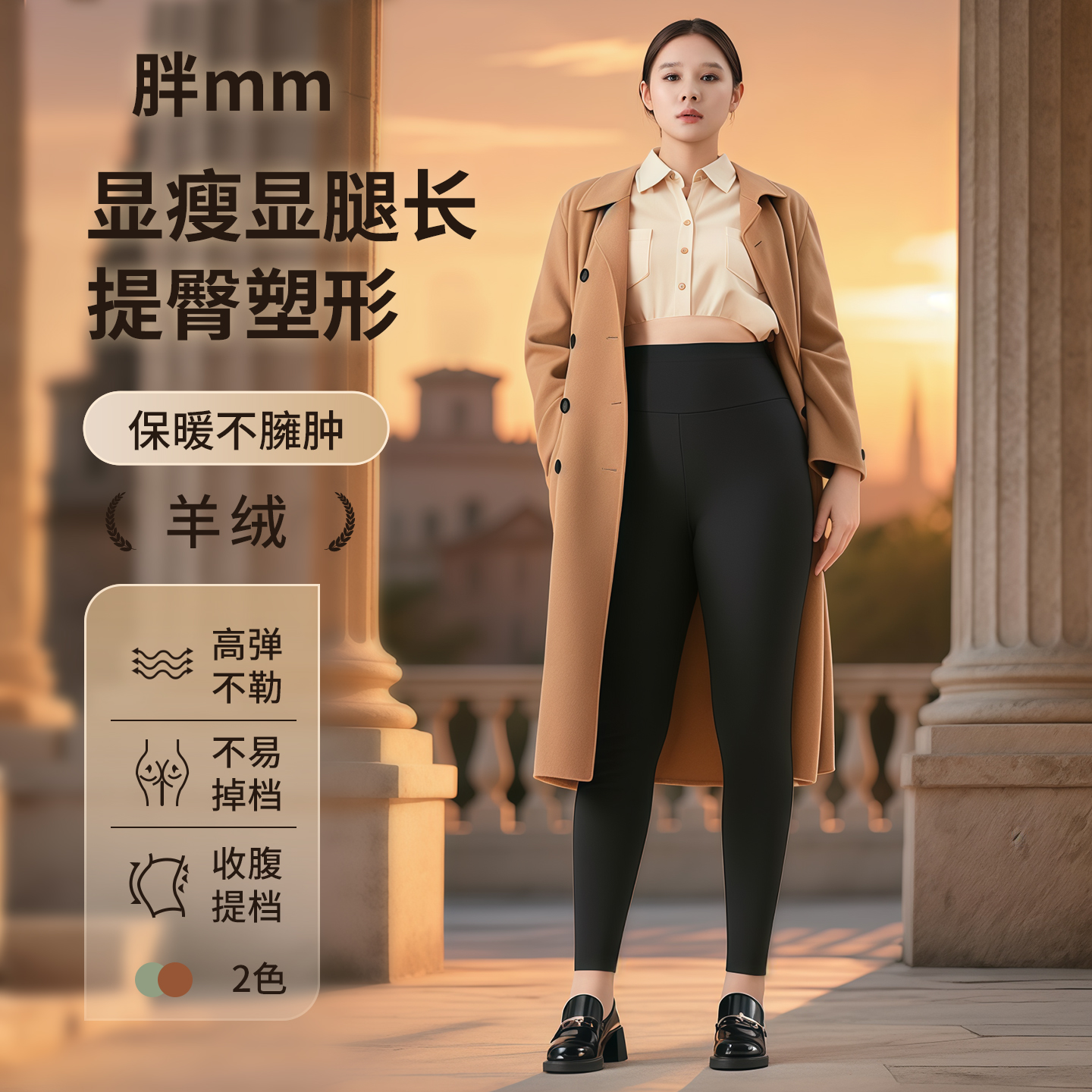 大码羊绒鲨鱼裤加绒加厚