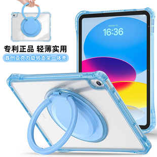 11代保护套适用iPad轻薄A16芯片全包防摔套亚克力防弯七八九代10.2英寸透明可旋转支架横竖悬挂手提小众好看