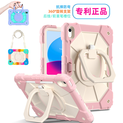 高颜值全包手提旋转支架硅胶套