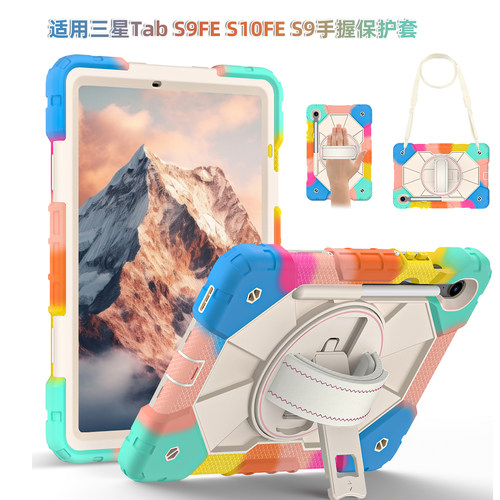 手持旋转支架好看小众出口品质