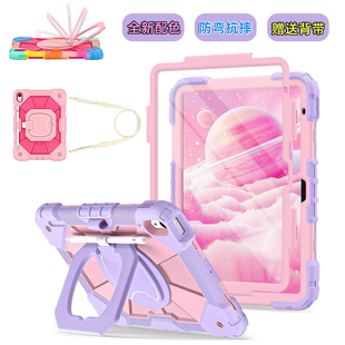 适用iPad九代七八平板保护套防弯全包10代11第5代6代Pro 9.7英寸无笔槽外壳背带旋转支架横竖稳固手提钢化膜