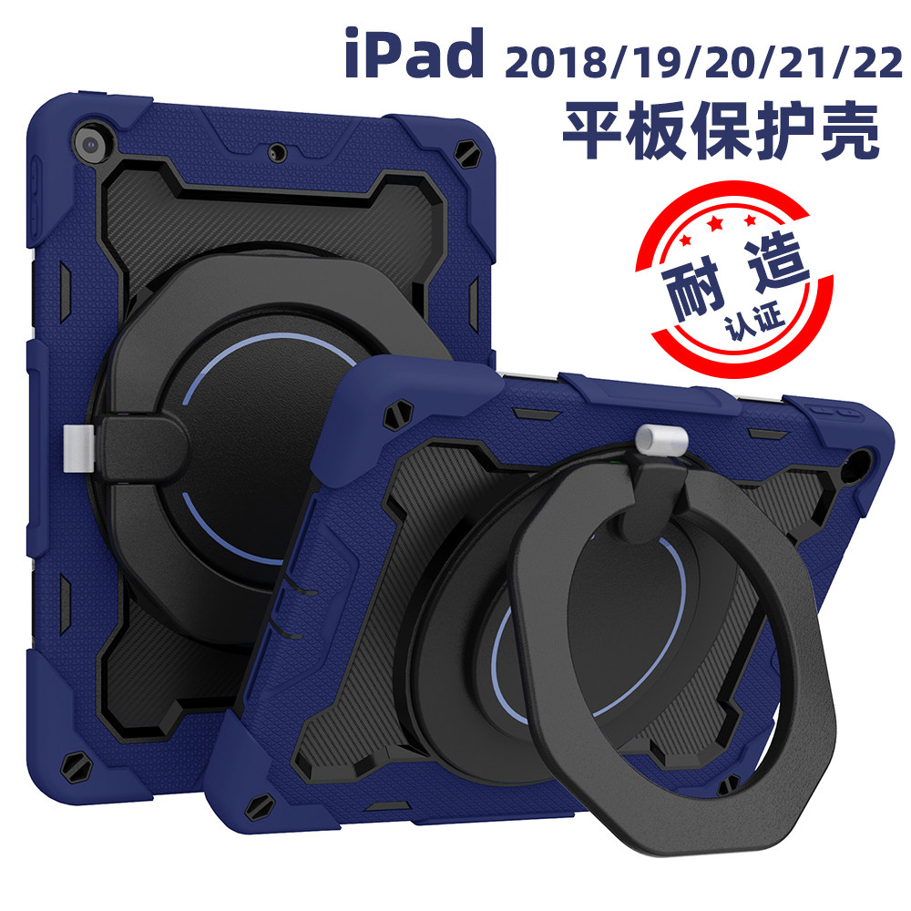 适用iPad A16平板保护套Air4/5 10.9保护壳硅胶11代儿童全包防摔Pro2022款 mini6平板后壳配手带/旋转支架