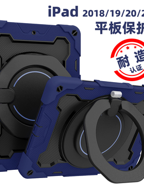 适用iPad A16平板保护套Air4/5 10.9保护壳硅胶11代儿童全包防摔Pro2022款 mini6平板后壳配手带/旋转支架
