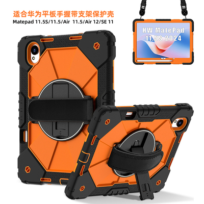 手握带旋转支架防摔外出携带