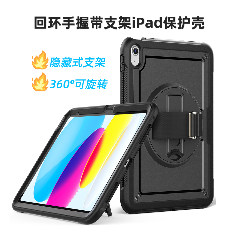 2024新款轻薄简约防摔抗弯保护套