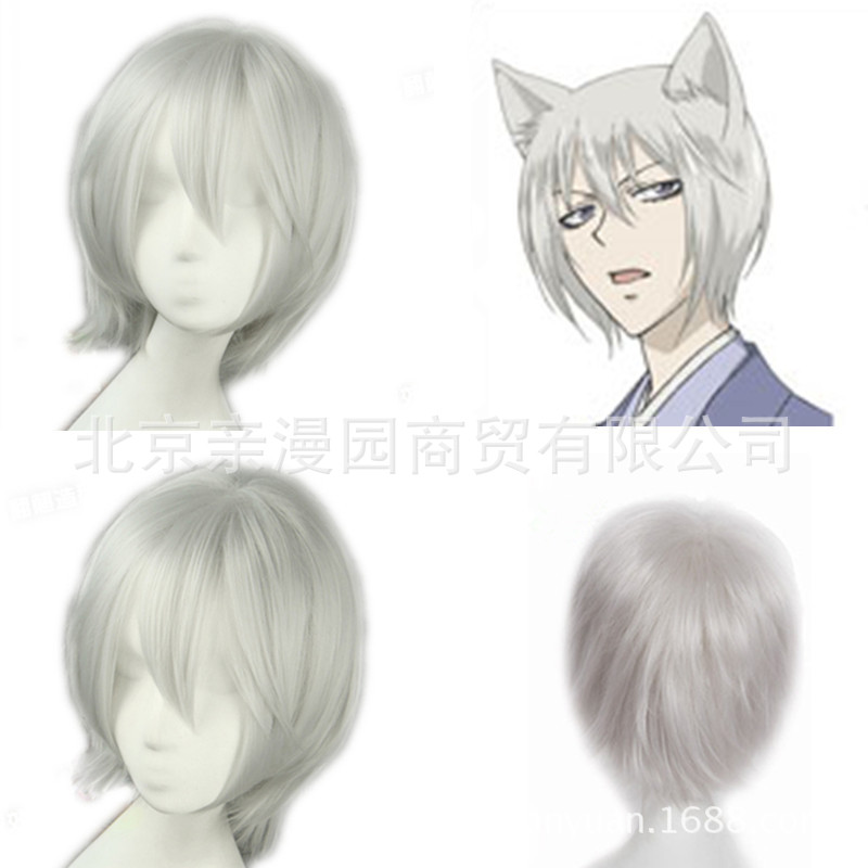 元气少女缘结神 御景巴卫姬太郎 银灰色反翘短发 假毛cosplay假发