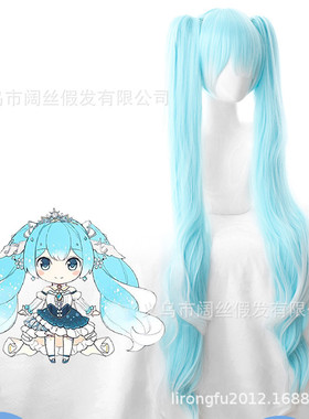 v家miku雪初音2019浅蓝色渐变混色白色120CM长发马尾 假毛cos假发