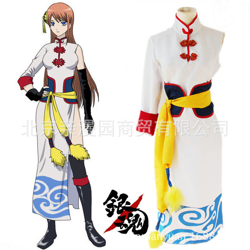 银魂完结篇 未来神乐 白色花旗袍子腰封cosplay衣服装腰带 两手套