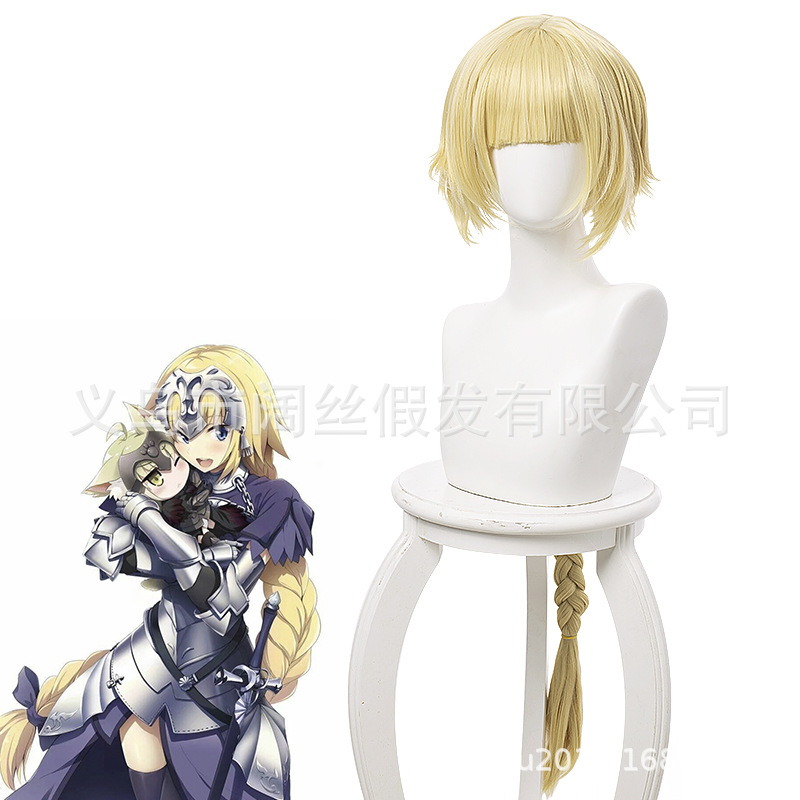 高温丝动漫正品毛假发假毛