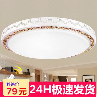 全光谱LED水晶吸顶灯圆形客厅灯新款卧室餐厅灯具50/60/80/100CM